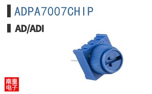 ADPA7007CHIP