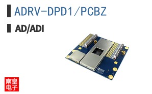 ADRV-DPD1/PCBZ