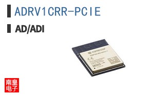 ADRV1CRR-PCIE