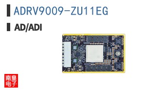 ADRV9009-ZU11EG