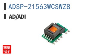 ADSP-21563WCSWZ8