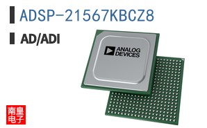 ADSP-21567KBCZ8