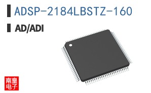 ADSP-2184LBSTZ-160