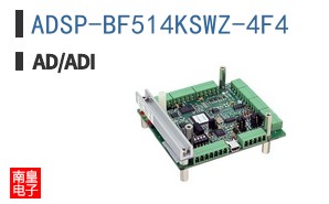 ADSP-BF514KSWZ-4F4