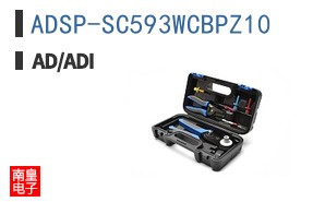 ADSP-SC593WCBPZ10
