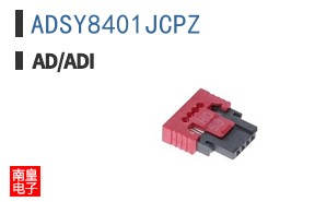 ADSY8401JCPZ