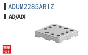 ADUM2285ARIZ
