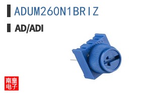 ADUM260N1BRIZ