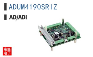 ADUM4190SRIZ