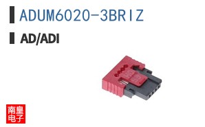 ADUM6020-3BRIZ