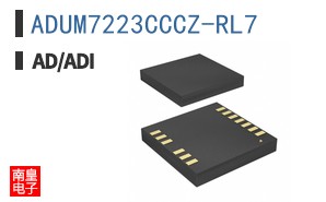 ADUM7223CCCZ-RL7