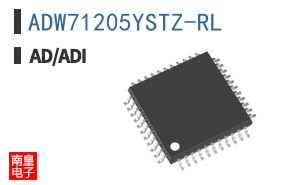 ADW71205YSTZ-RL