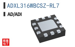 ADXL316WBCSZ-RL7