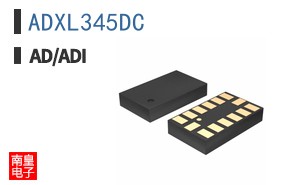 ADXL345DC