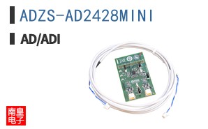 ADZS-AD2428MINI
