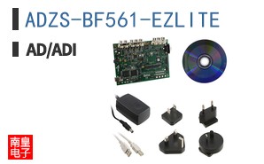 ADZS-BF561-EZLITE