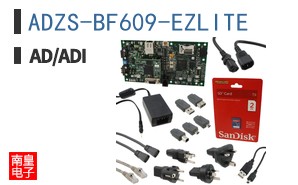 ADZS-BF609-EZLITE