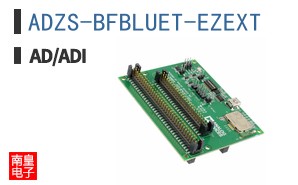 ADZS-BFBLUET-EZEXT