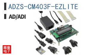 ADZS-CM403F-EZLITE