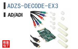 ADZS-DECODE-EX3