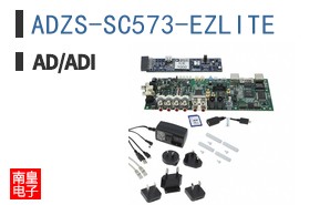 ADZS-SC573-EZLITE