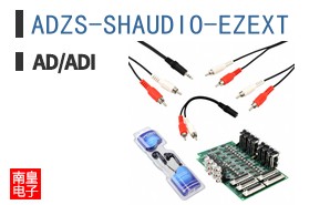 ADZS-SHAUDIO-EZEXT