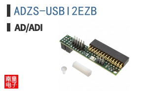 ADZS-USBI2EZB