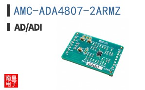 AMC-ADA4807-2ARMZ