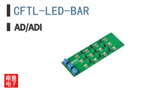CFTL-LED-BAR