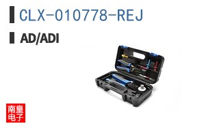 CLX-010778-REJ