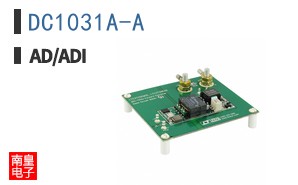 DC1031A-A