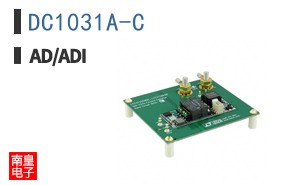 DC1031A-C