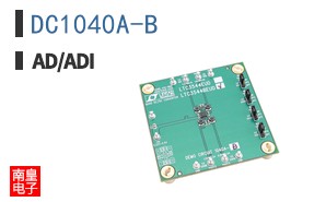 DC1040A-B
