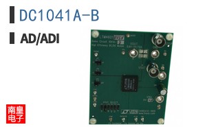DC1041A-B