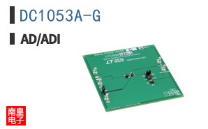 DC1053A-G