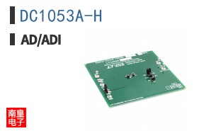DC1053A-H