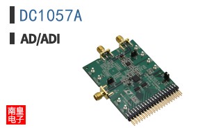 DC1057A