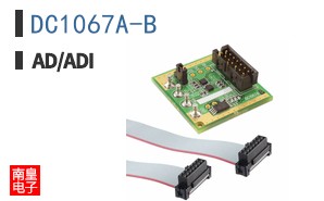DC1067A-B