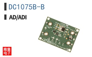 DC1075B-B