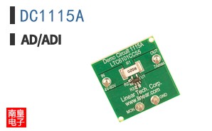 DC1115A