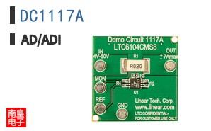 DC1117A