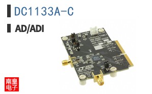 DC1133A-C