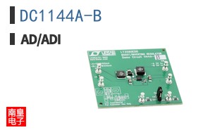 DC1144A-B
