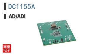 DC1155A