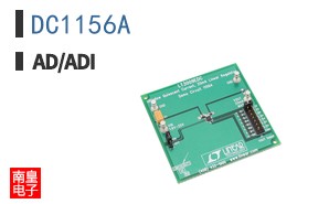 DC1156A