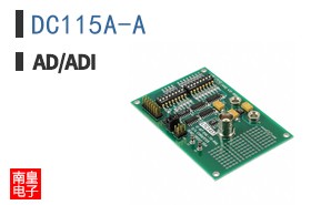 DC115A-A
