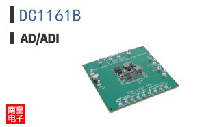 DC1161B