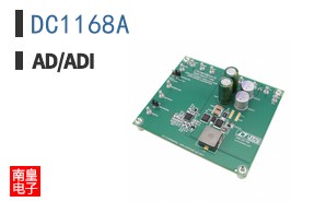 DC1168A