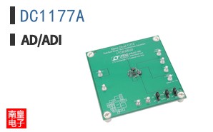 DC1177A
