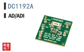 DC1192A